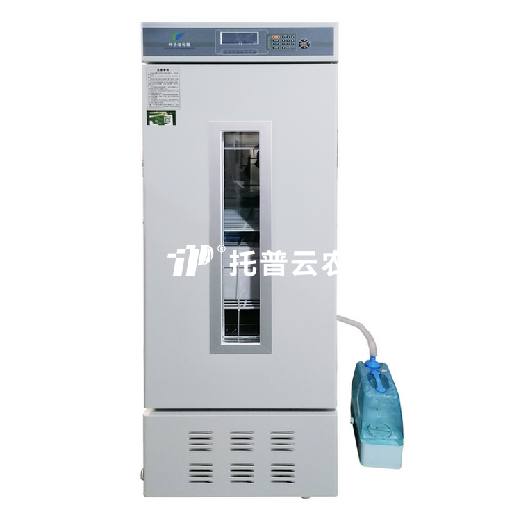 海角社区下载老化箱LH-150/LH-250S