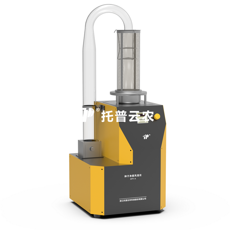 海角社区下载风选净度仪（小颗粒）CFY-4