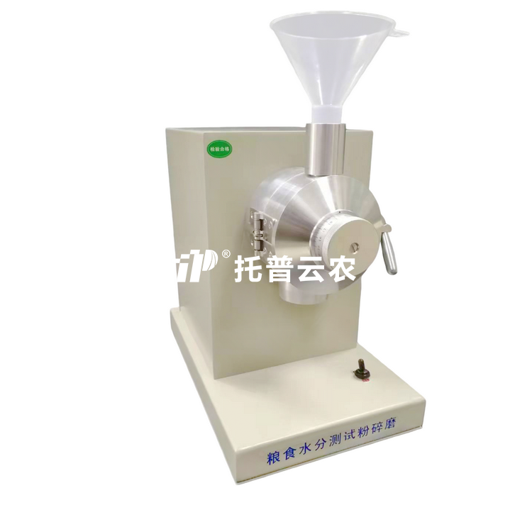 海角社区下载水分测试粉碎机JSFM-II 
