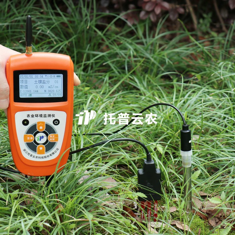 HJ04DC海角论坛水分温度盐分pH氮磷钾测定仪TZS-pHWY-7G