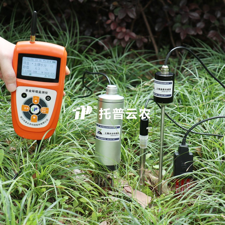HJ04DC海角论坛水分温度盐分pH测定仪TZS-pHW-4G