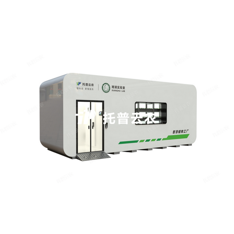 智能植物工厂整体解决方案