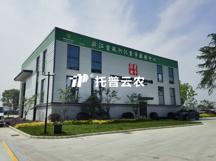 现代农事综合服务中心是干什么的？