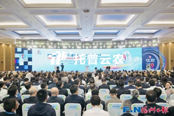 海角官网首页登录入口亮相第九届数字中国峰会，数据赋能助力农业智慧升级