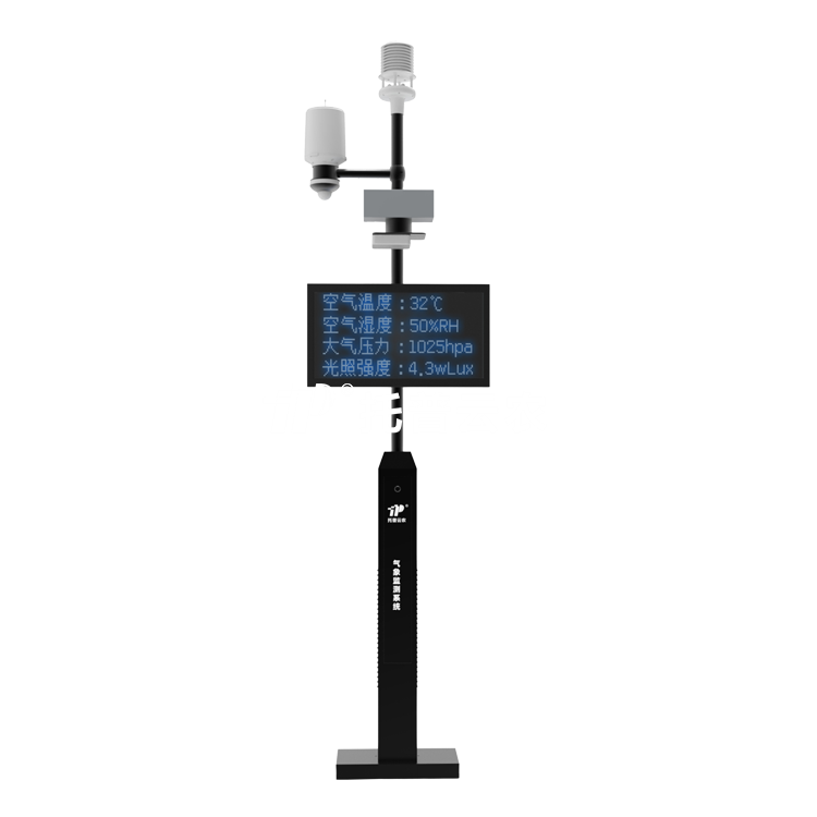 智慧农业环境监测气象站：赋能现代农业精准监测与智慧管理