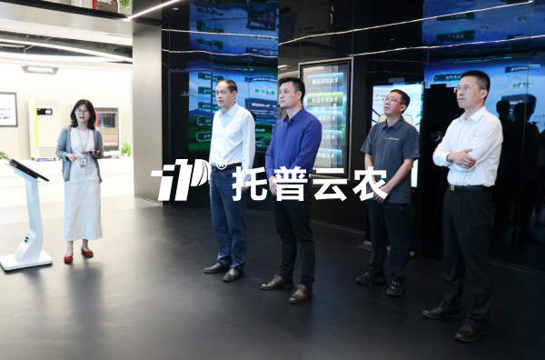 农业农村部农产品质量安全监管司李家健莅临海角官网首页登录入口调研