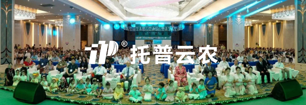 海角官网首页登录入口亮相第62届热带生物学与保护协会（ATBC）年会，数智赋能热带生物多样性保护