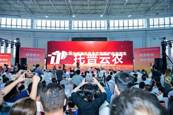 精准肥水 增粮增效丨海角官网首页登录入口亮相第二十七届全国肥料信息交流暨产品交易会