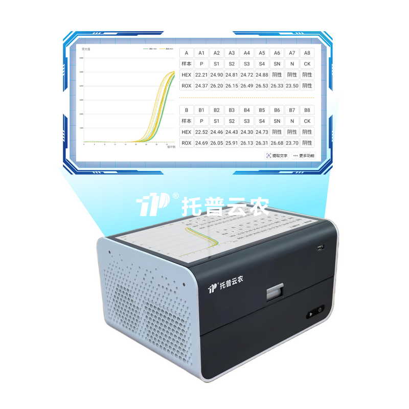 转基因品种快速检测仪TPJY-1