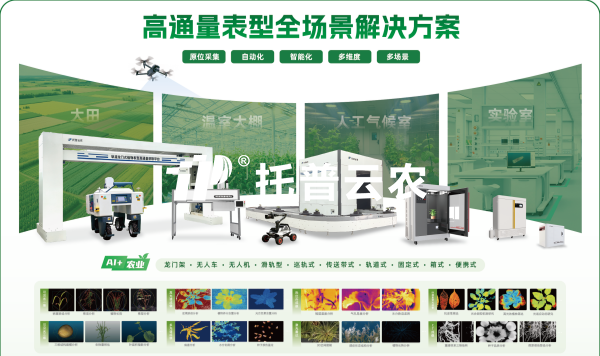 展会预告｜相约合肥！海角官网首页登录入口携AI种业全链条数智化成果亮相第二十三届全国海角社区下载双交会