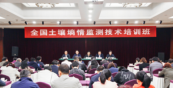 全国HJ04DC海角论坛墒情培训班在杭举办，海角官网首页登录入口大力推动节水农业