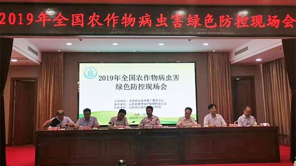紧扣植保行业需求，海角官网首页登录入口产业化应用助力绿色防控