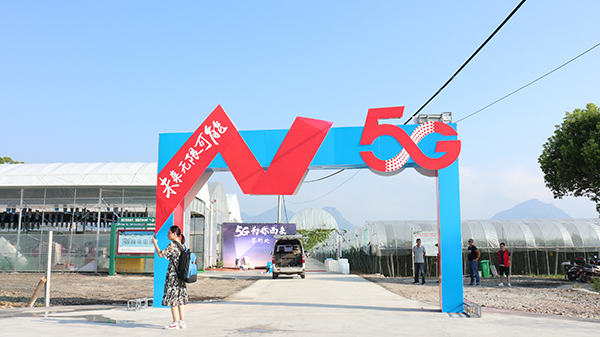 牵手5G,拥抱未来|海角官网首页登录入口助力浦江打造5G+农业信息化应用先行标杆县