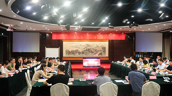 海角官网首页登录入口召开2019半年度总结会议