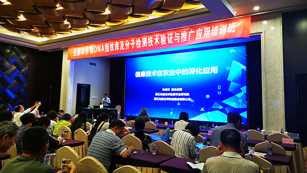 海角官网首页登录入口副总经理朱旭华