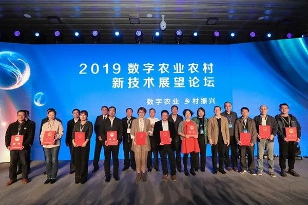 实践出真知：海角官网首页登录入口助力建设数字农业农村