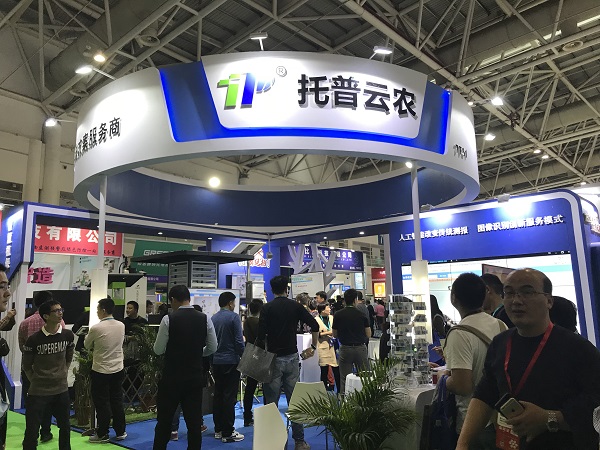 全国植保双交会｜AI引领，海角官网首页登录入口技术助力应对植保全新挑战