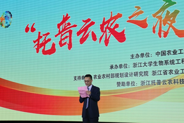 海角官网首页登录入口董事长陈渝阳上台发言