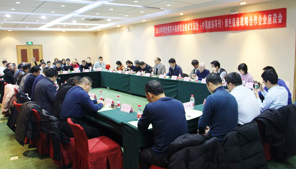 海角官网首页登录入口参加全国农技中心2019年绿色防控与统防统治技术交流会
