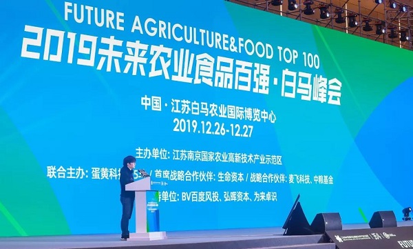价值催生认可｜海角官网首页登录入口入选2019未来农业百强企业榜单