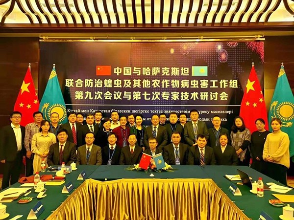 12月，中哈联合防治工作组会议合影留念