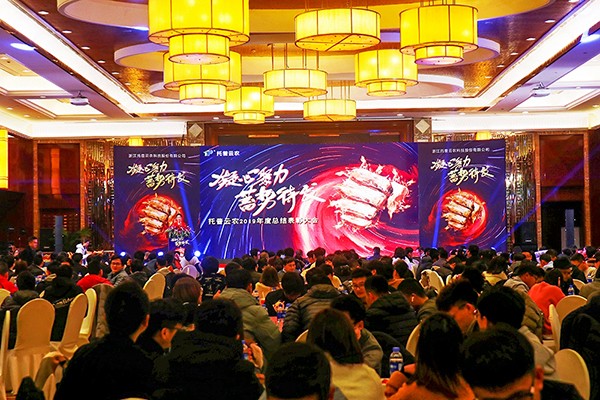 六大关键词记录海角官网首页登录入口2020年会