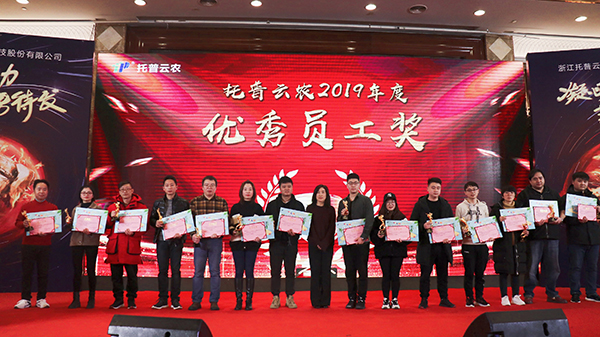 海角官网首页登录入口先进团队与个人的颁奖瞬间（部分）