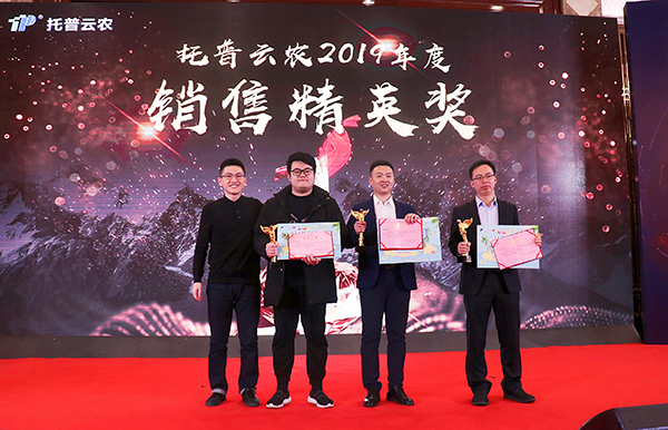 海角官网首页登录入口先进团队与个人的颁奖瞬间（部分）