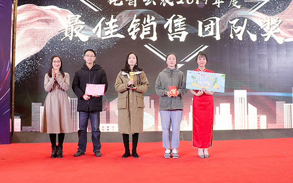 海角官网首页登录入口先进团队与个人的颁奖瞬间（部分）
