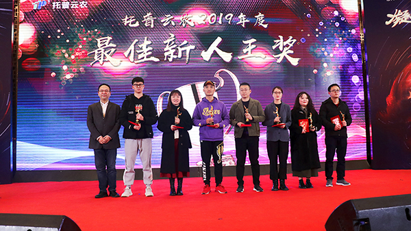 海角官网首页登录入口先进团队与个人的颁奖瞬间（部分）