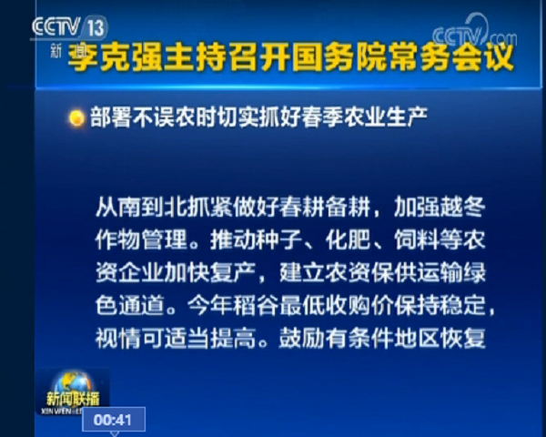 春耕备耕抗“疫”公益服务平台即将上线，海角官网首页登录入口助力春耕备耕稳步推进
