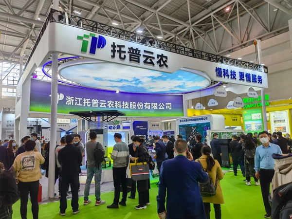 第三十六届植保双交会|海角官网首页登录入口助力植保绿色高质量发展