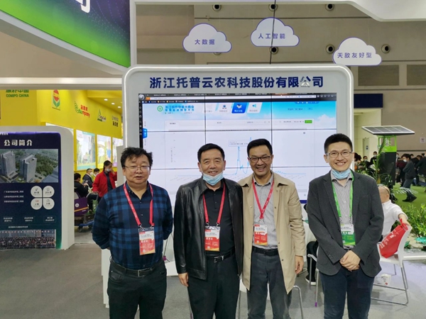 青海省农业技术推广总站李吉环站长（左二）、张剑科长（左一）合影留念