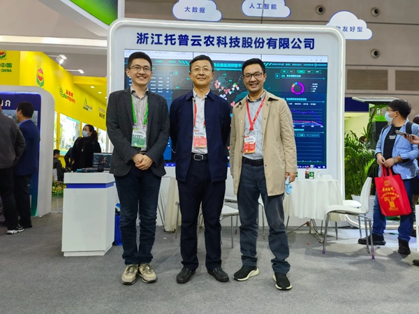 黑龙江省植检植保站宋显东站长（中）莅临海角官网首页登录入口展位