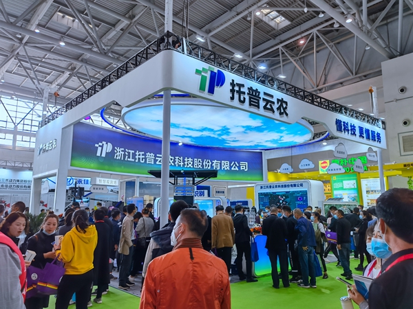 海角官网首页登录入口展位现场