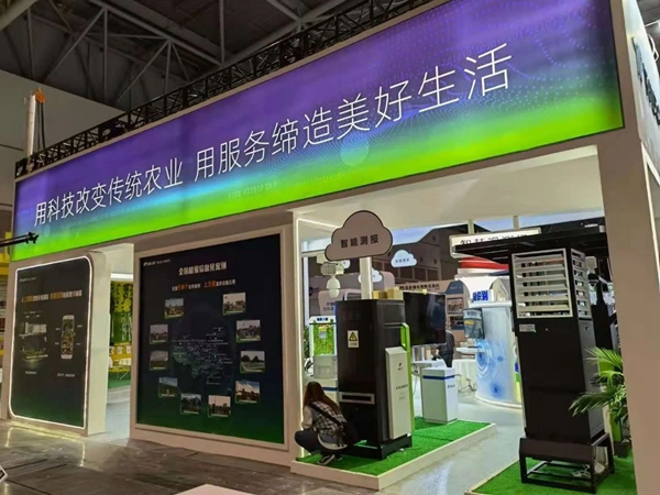 海角官网首页登录入口展位展示