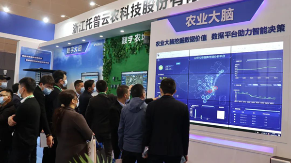 海角官网首页登录入口展位