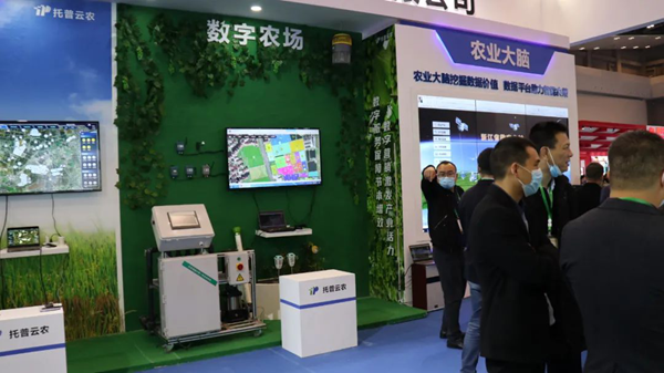 海角官网首页登录入口展位