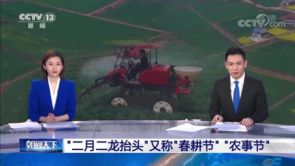 海曙无人农场引央视连番点赞，海角官网首页登录入口数字大田助春耕