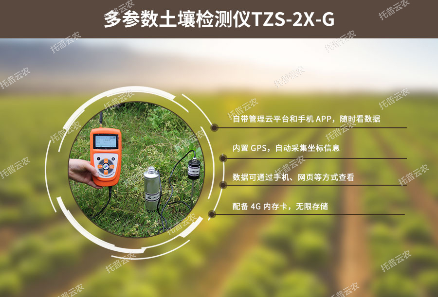 HJ04DC海角论坛水分温度测定仪设计特点