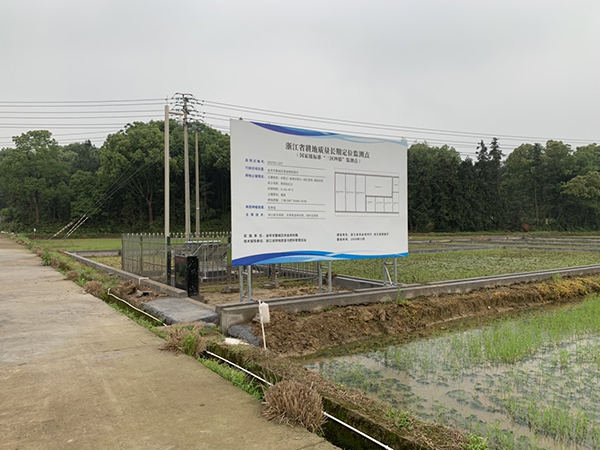 提高耕地综合生产能力，婺城建成“三区四情”监测点
