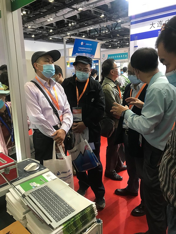 海角官网首页登录入口参加第十九届中国国际科学仪器及实验室装备展览会