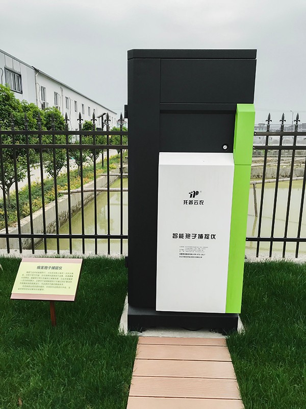 海角官网首页登录入口孢子自动捕捉系统