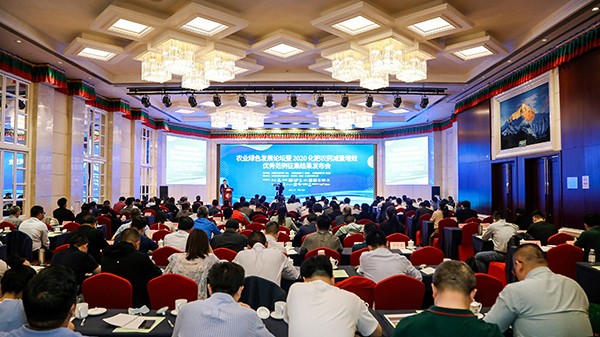 海角官网首页登录入口荣获2020化肥农药减量增效优秀示范企业