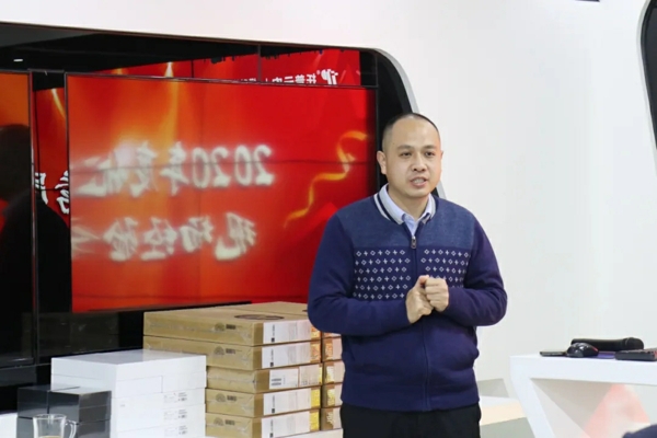 【5】信息化事业部代表发言。.jpg