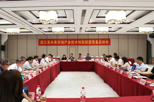 “未来农场产业技术创新联盟”启动，海角官网首页登录入口数字赋能产业兴旺