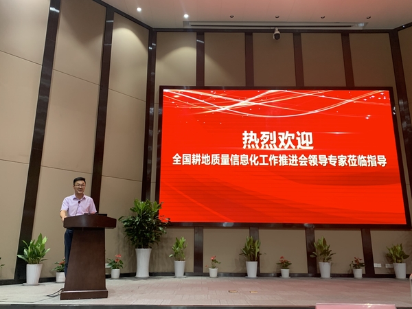 海角官网首页登录入口董事长陈渝阳发言