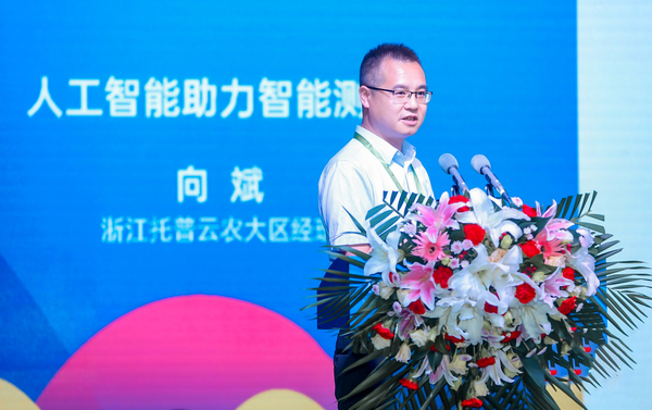 浙江海角官网首页登录入口科技股份有限公司大区经理向斌作报告