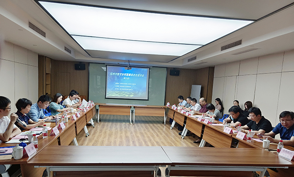 杭州市数促会首次会员单位座谈会召开，政企研齐聚，为数字乡村发展出谋划策