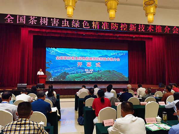 全国茶树病虫绿色精准防控技术推介会召开，海角官网首页登录入口茶园杀虫灯成现场焦点！